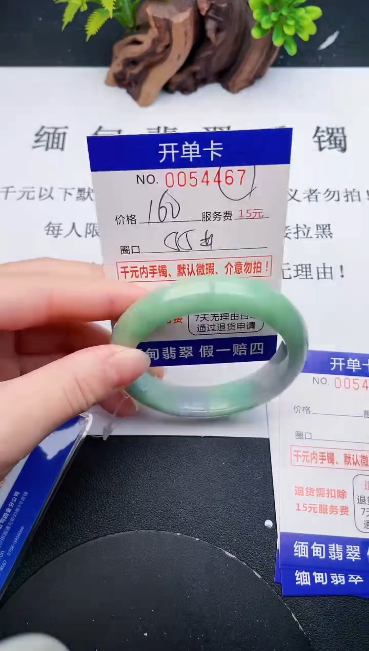 【闪购商品】67丽致优雅手镯时尚百搭