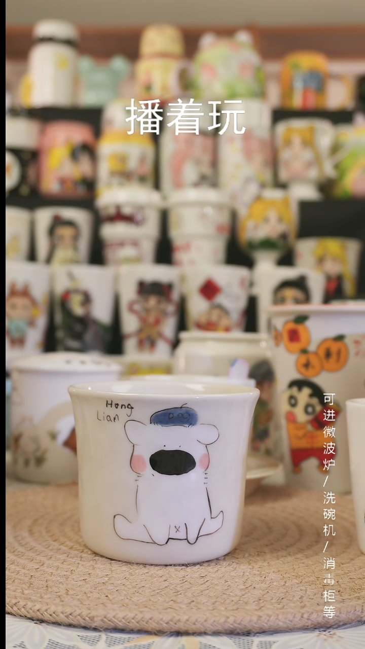 【闪购商品】杯子景德镇高温釉下彩纯手绘