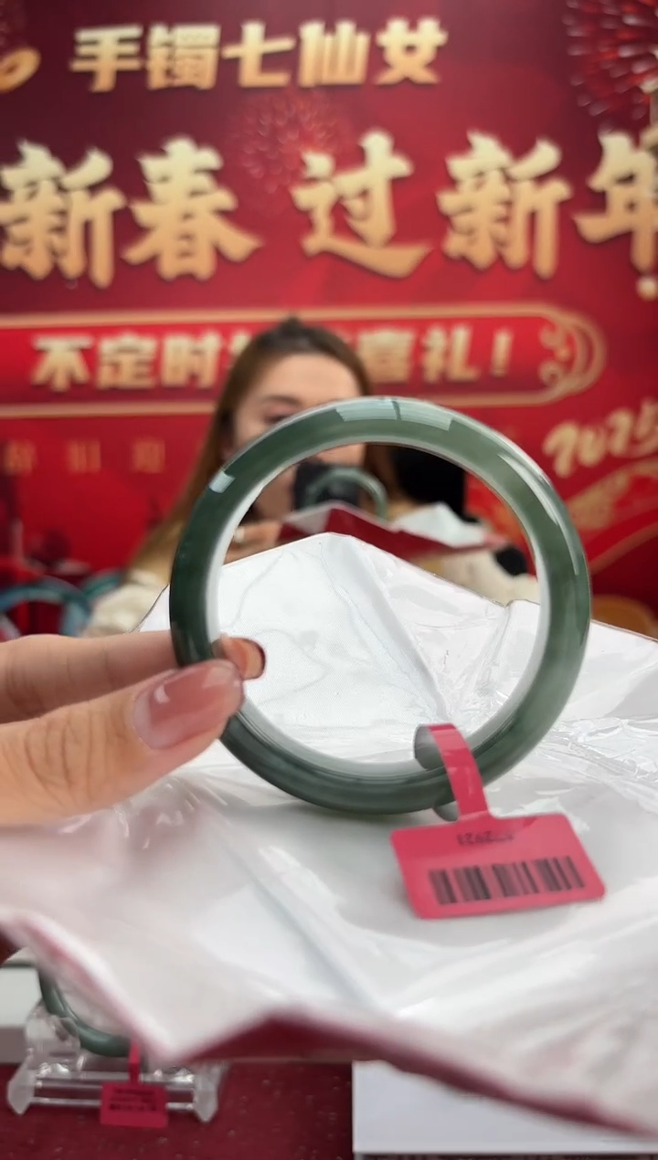 【闪购商品】翡翠手镯未镶嵌1手镯