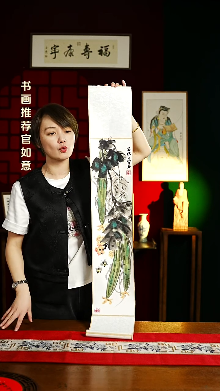 【闪购商品】书法绘画卷轴17*110丝瓜 左老师