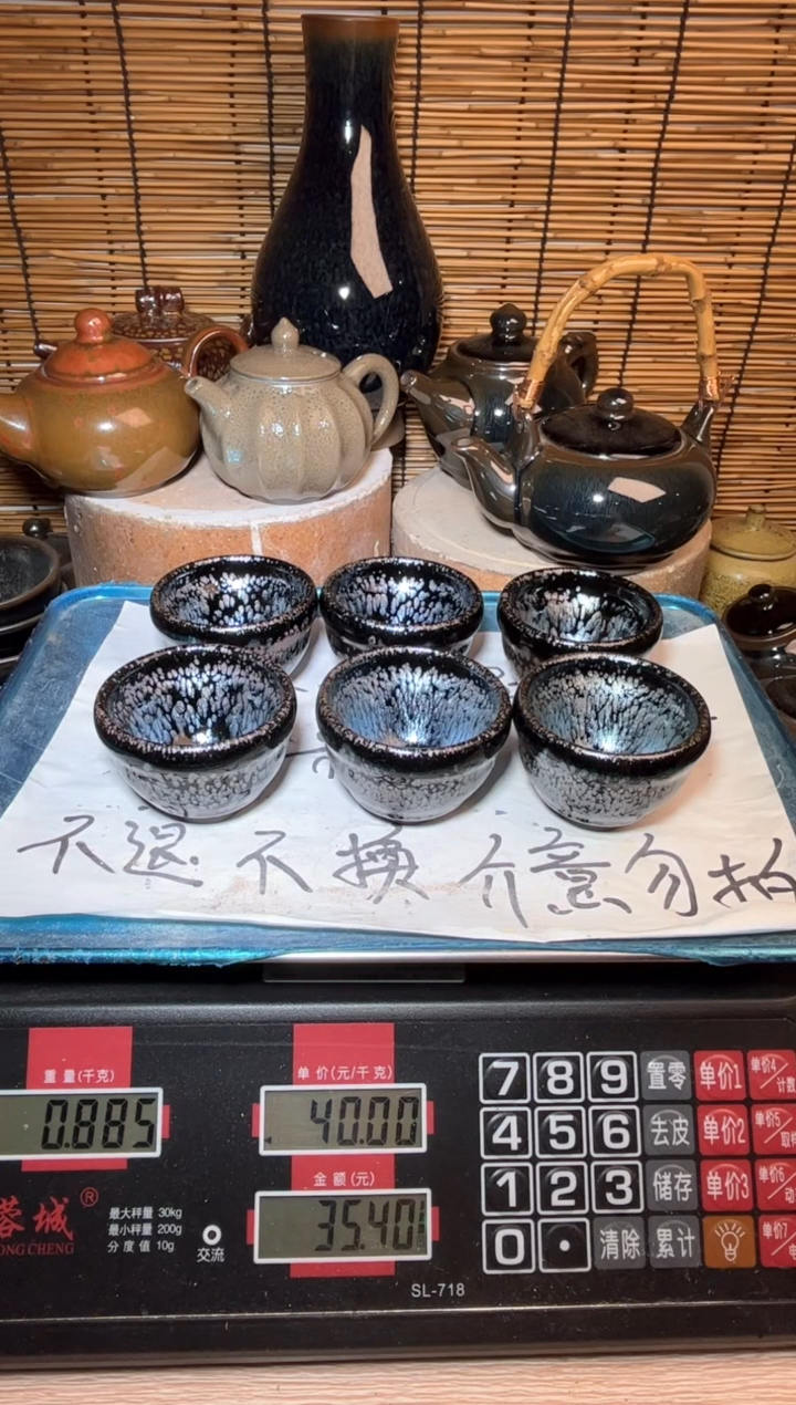 【闪购商品】茶盏建窑建盏微瑕建盏