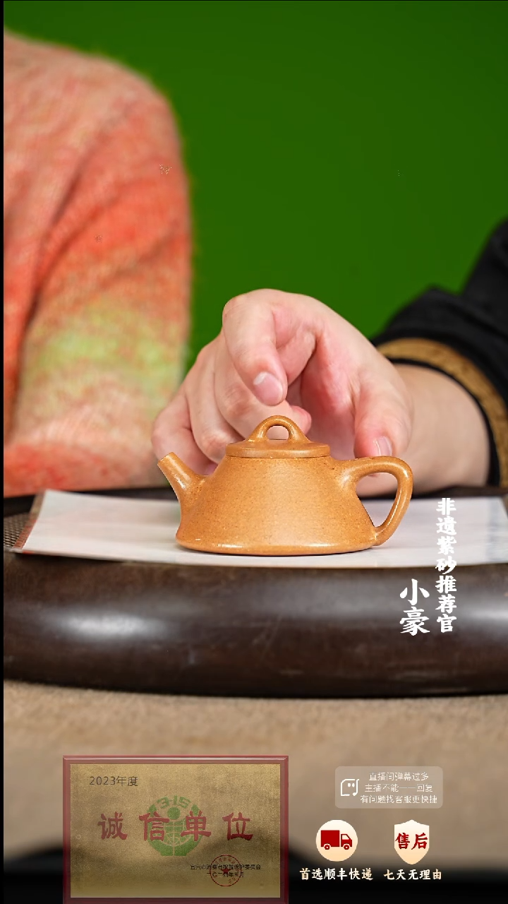 33 紫砂茶壶紫砂茶壶