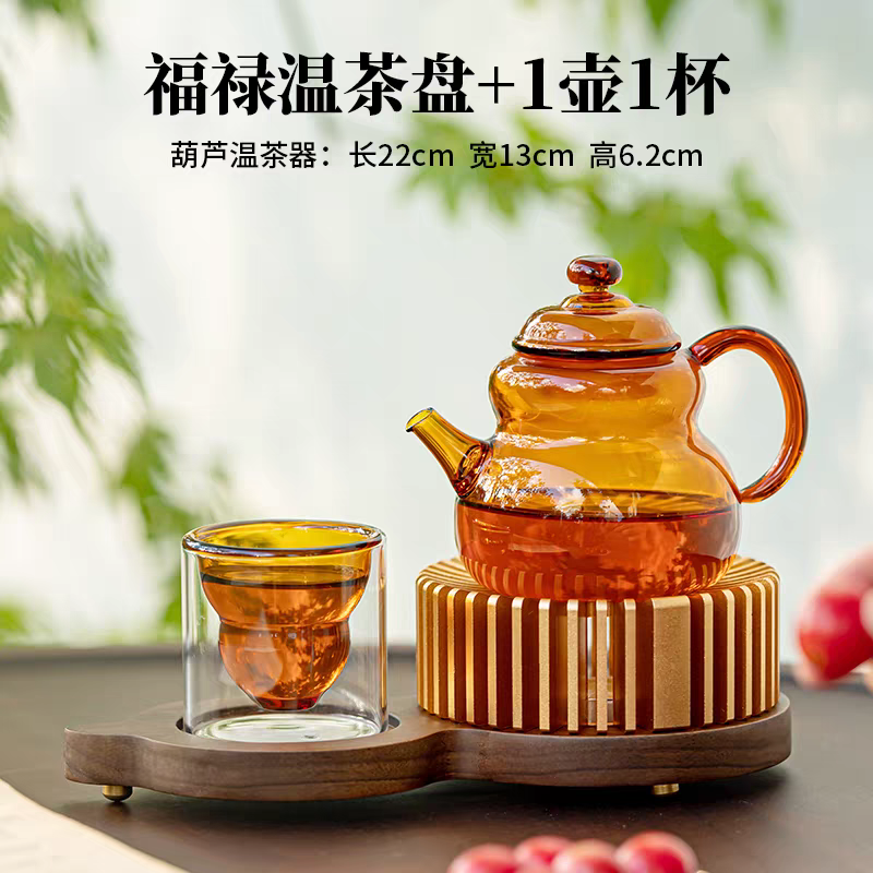 玻璃葫芦泡茶壶家用泡茶壶功夫茶具高硼硅茶壶花茶壶耐高温茶器