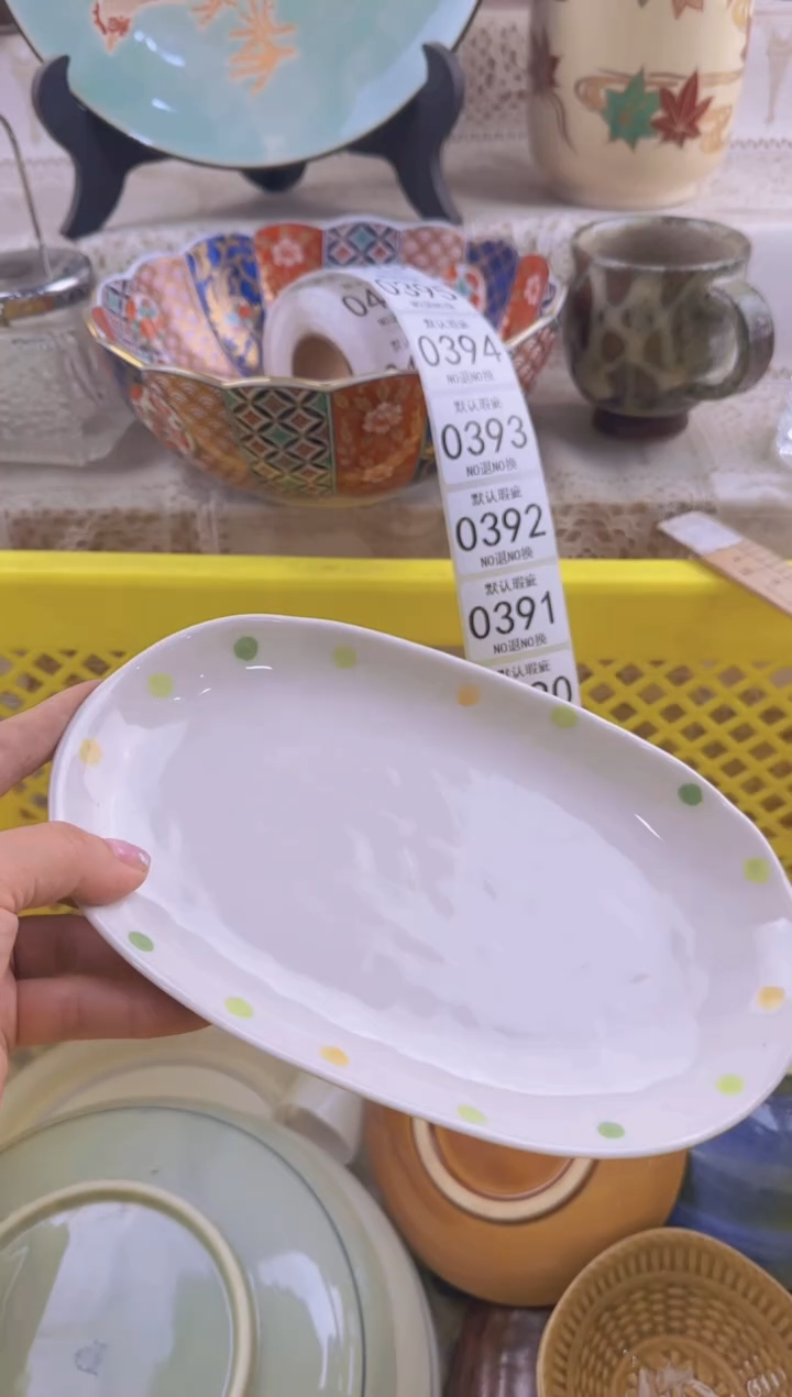 390默认微瑕，满20元包邮