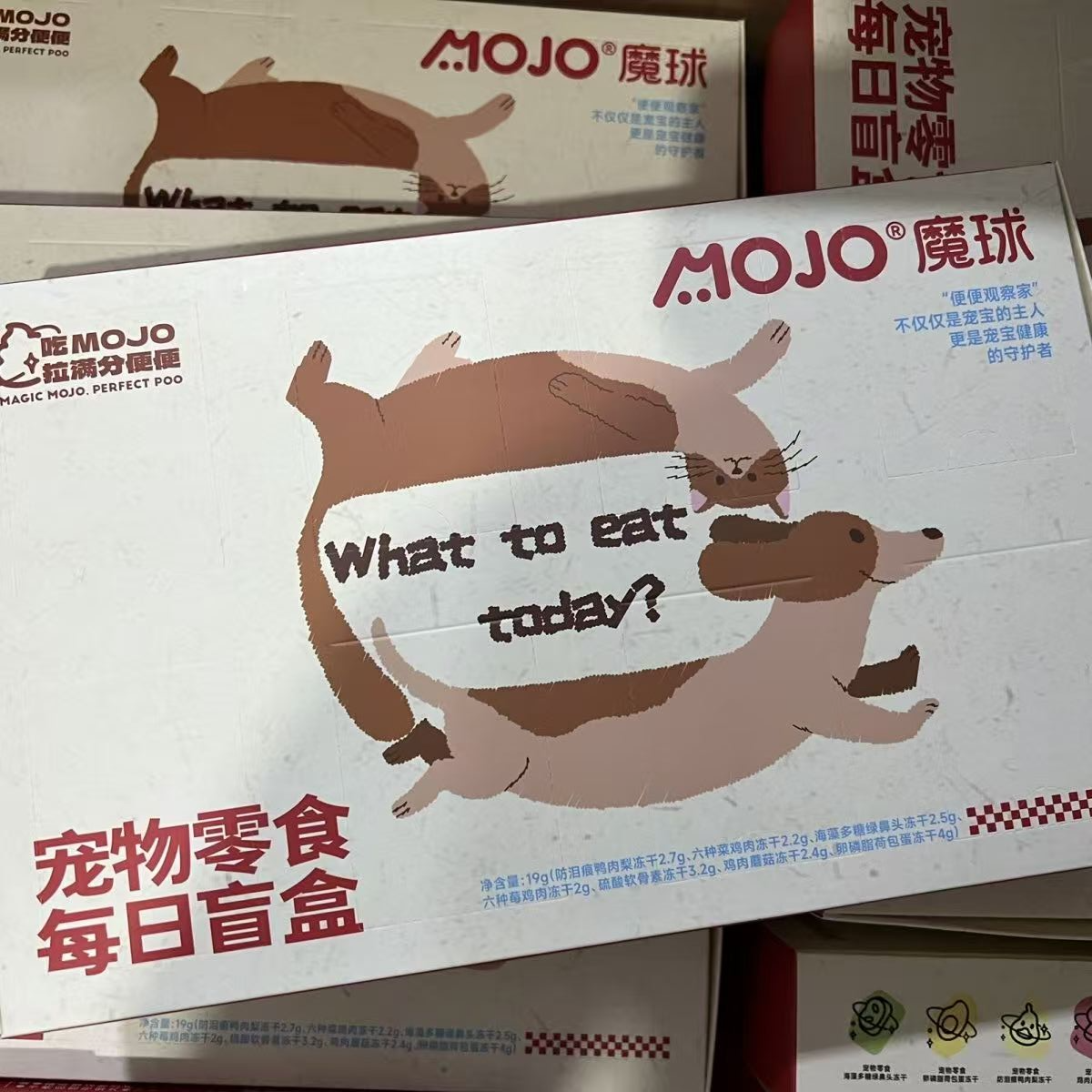 MOJO魔球功能性冻干尝鲜每日盲盒冻干大礼包
