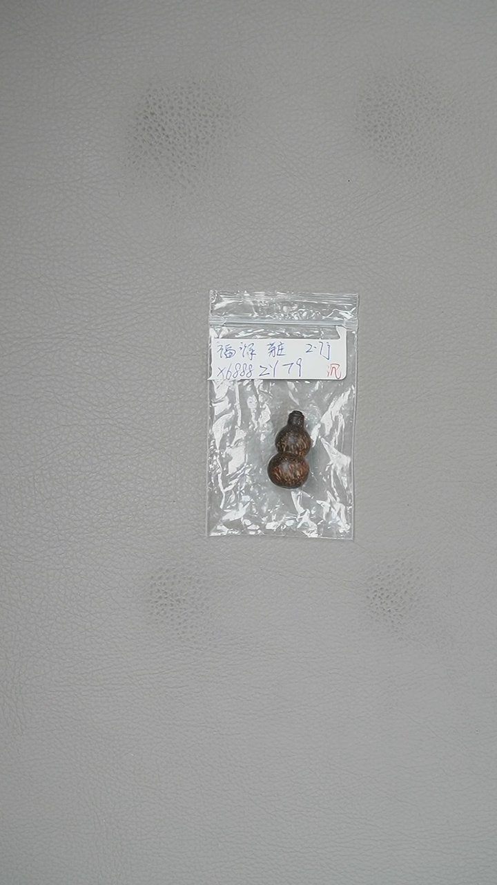 【闪购商品】沉香手把件2.7g芽庄福禄吊坠