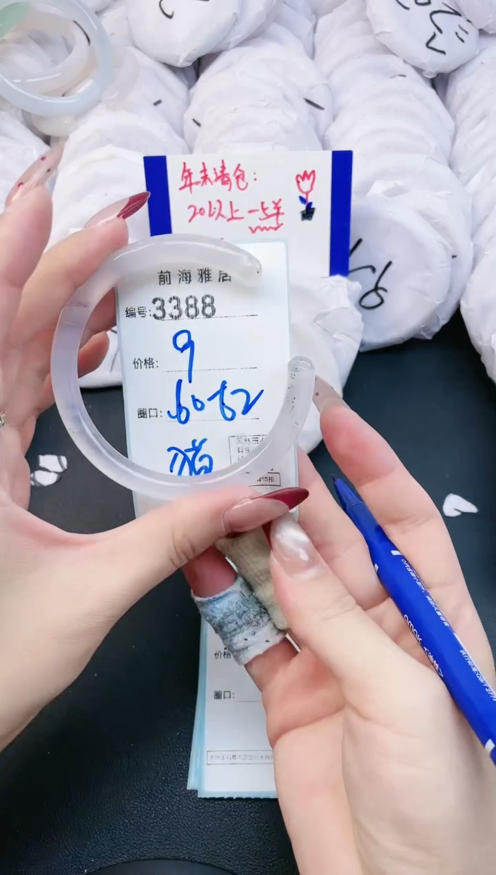 【闪购商品】玛瑙/玉髓手镯未镶嵌3388