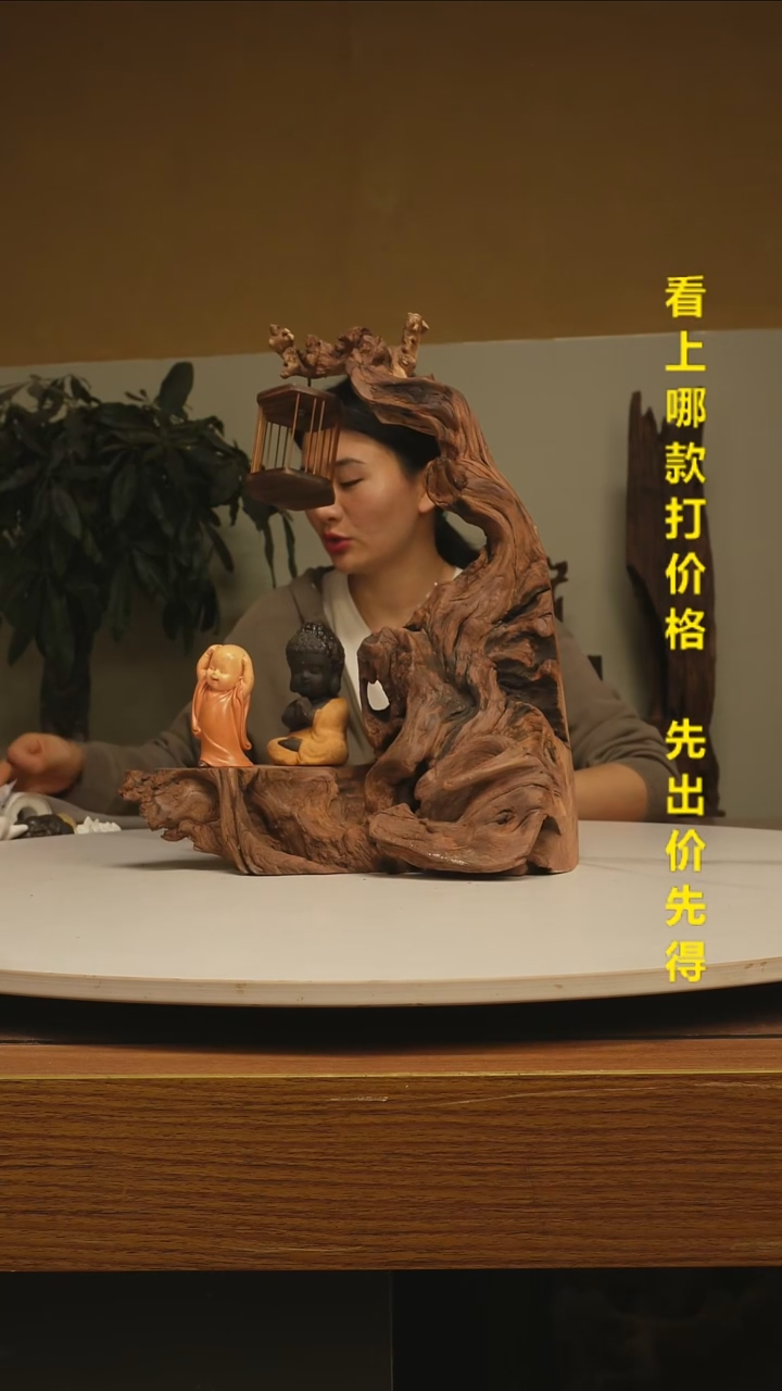 木卷**来金丝红木066