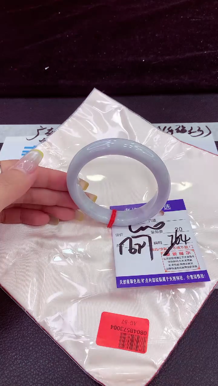 未镶嵌手镯翡翠11111111111