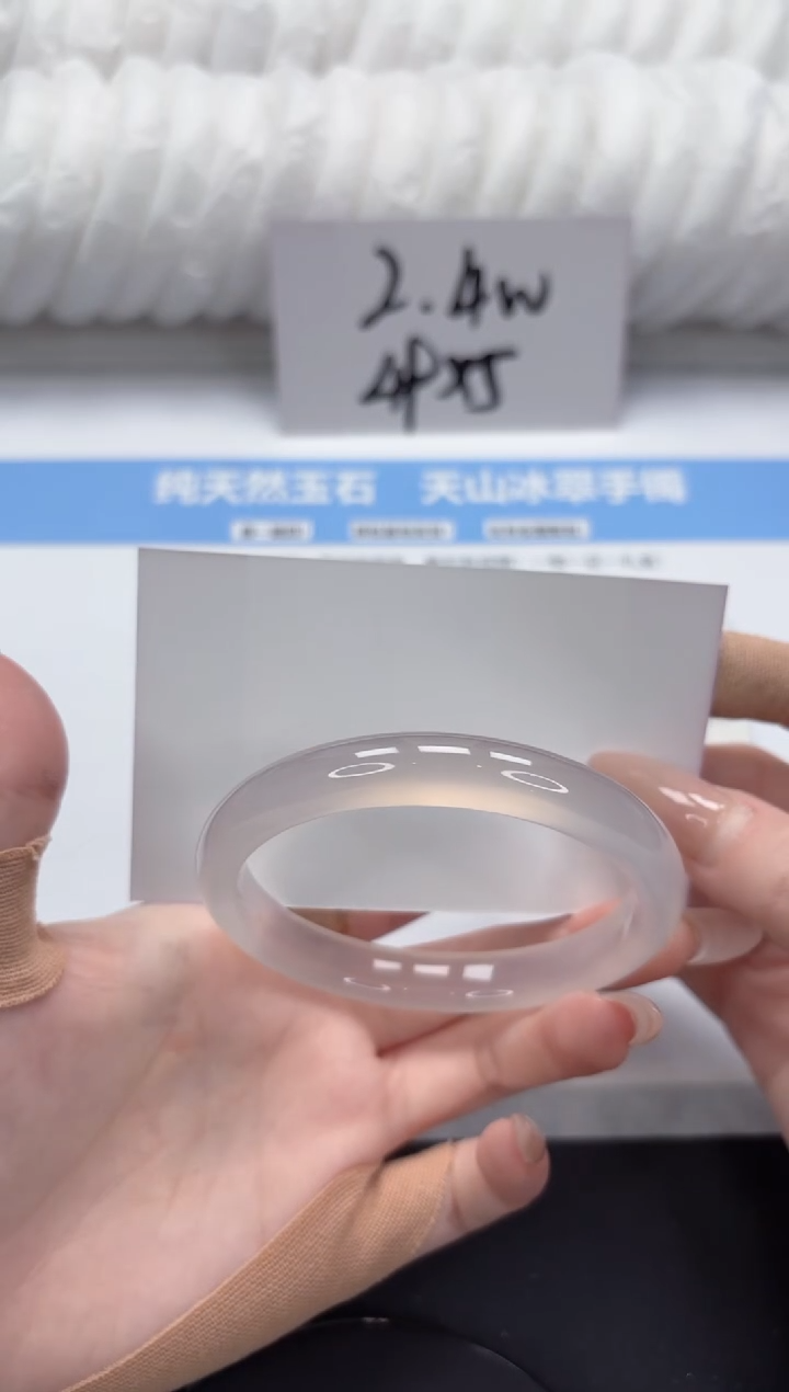 【闪购商品】石英质玉手镯未镶嵌a83-60.7