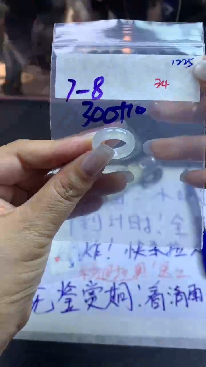 未镶嵌定制翡翠毛货需精细抛光拍一发一