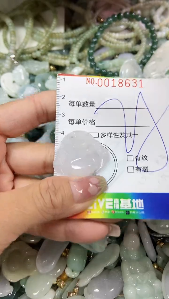 【闪购商品】翡翠颈饰未镶嵌闪购0018631