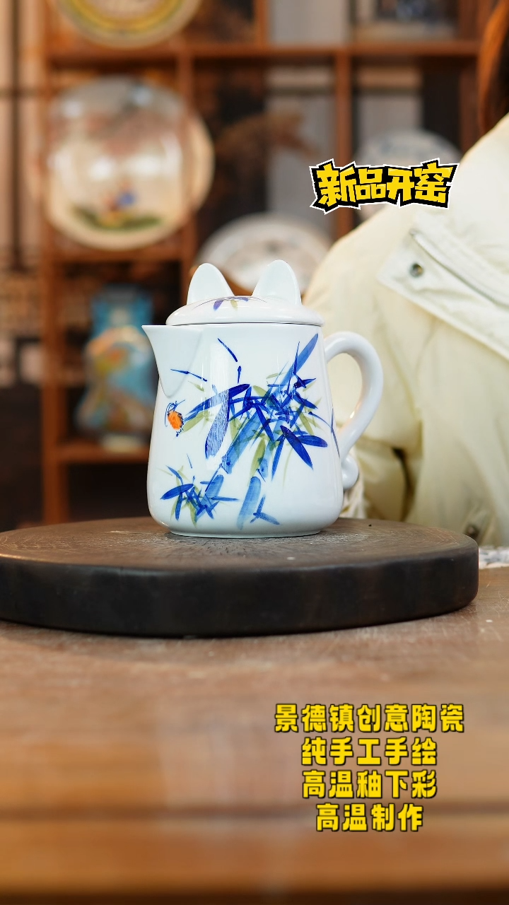 其他陶849景德镇陶瓷