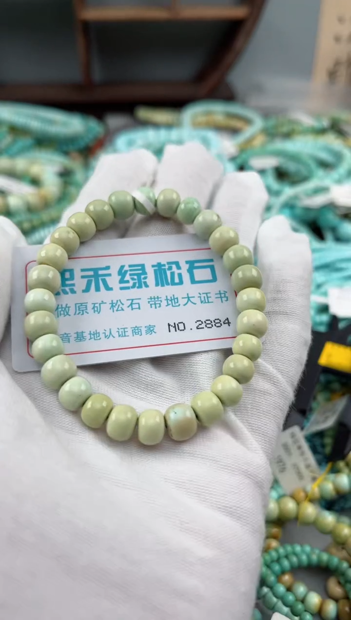 未镶嵌绿松石松石2884