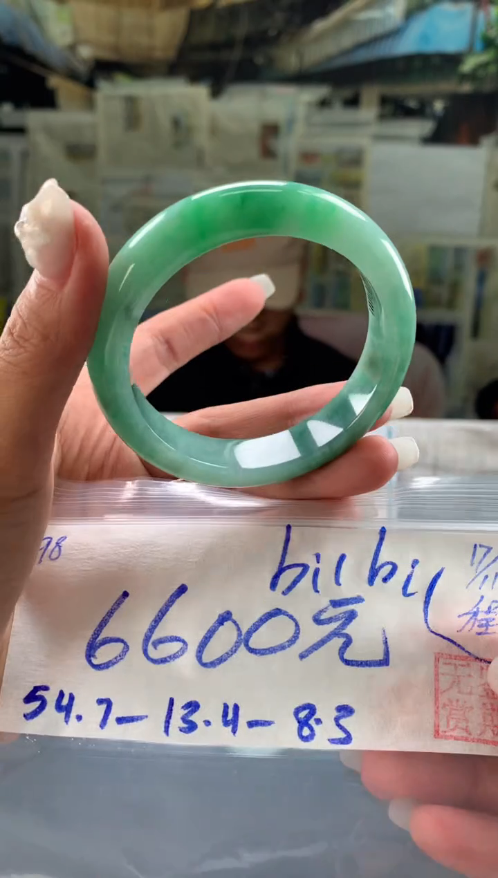 未镶嵌手镯翡翠✧****u翡翠手镯 下单联系小耳机#98