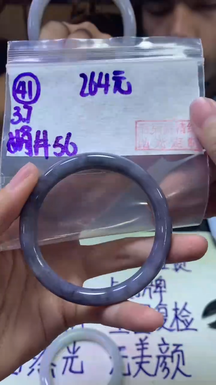 【闪购商品】定制翡翠未镶嵌41手镯56+264元+拍一发一