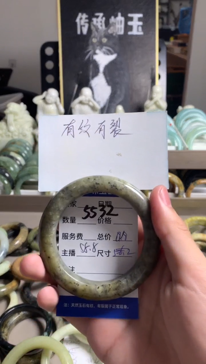 蛇纹石玉未镶嵌手镯5532