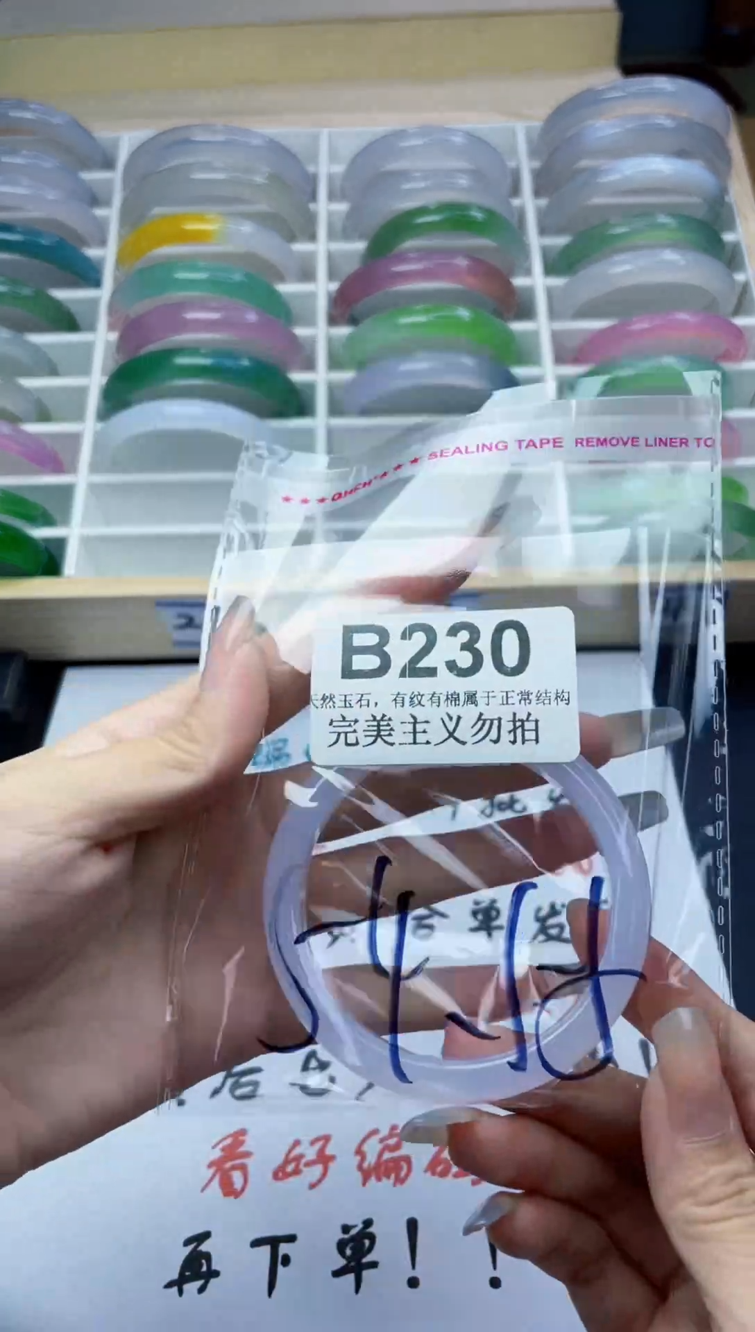 手镯玛瑙/玉髓未镶嵌54-55
