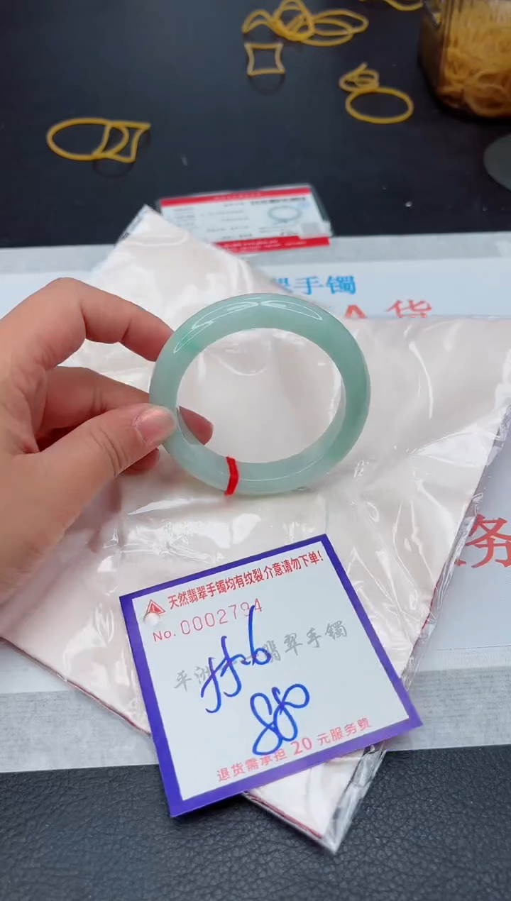 未镶嵌手镯翡翠1111111