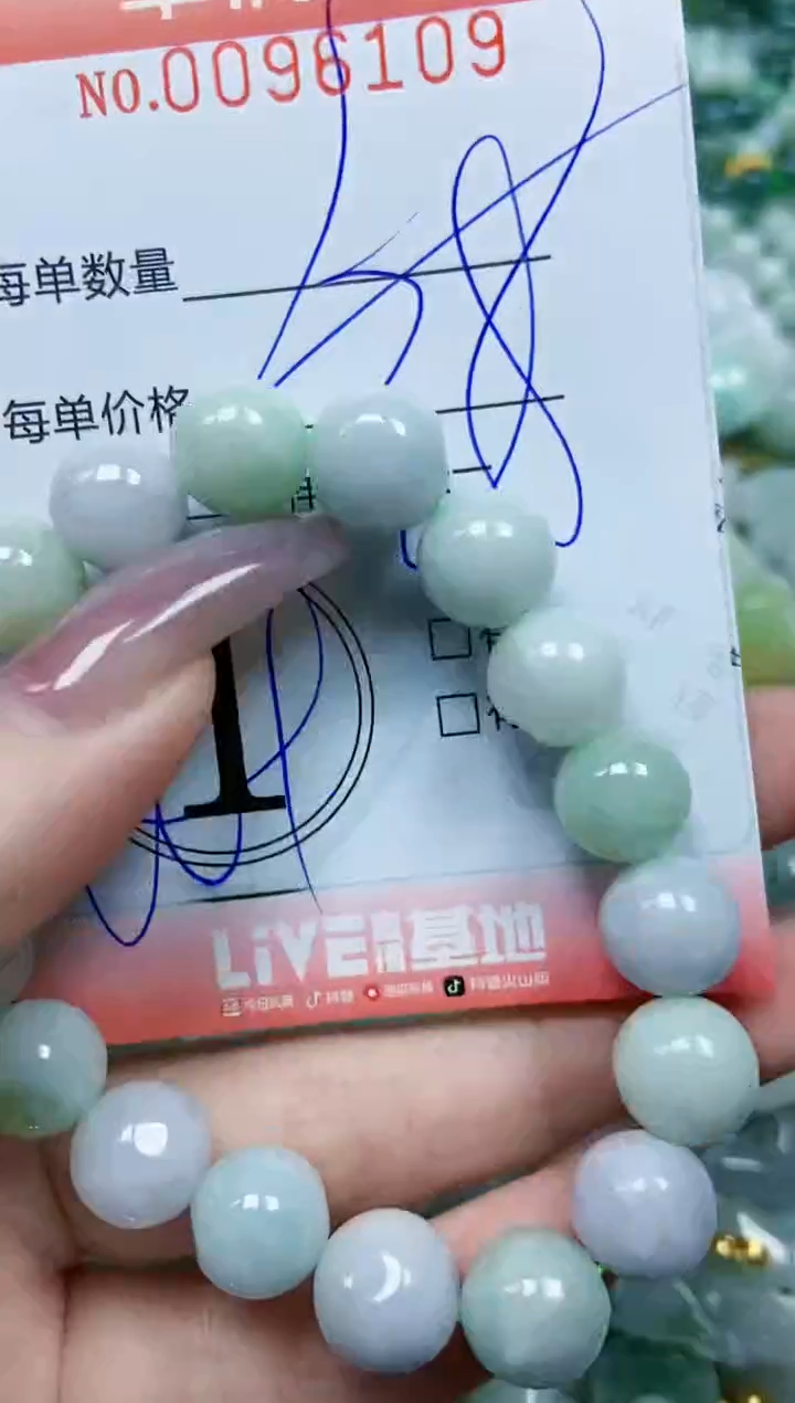 【闪购商品】翡翠颈饰未镶嵌闪购0096109多样性发其一