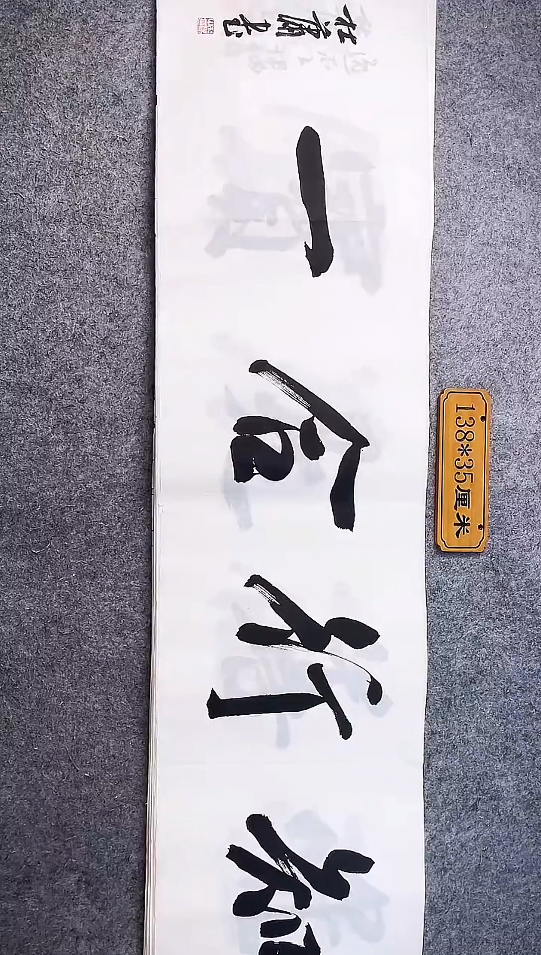 书法中书协杜潇书法023