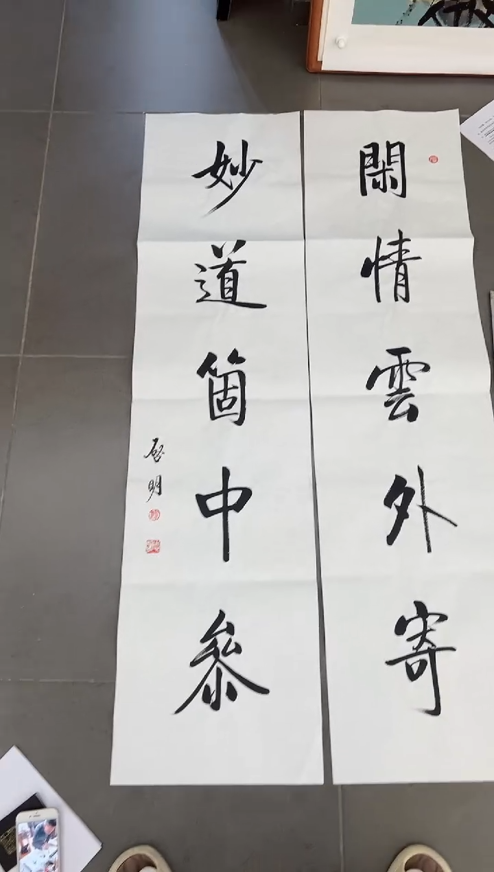 书法韩江书画-陈志明