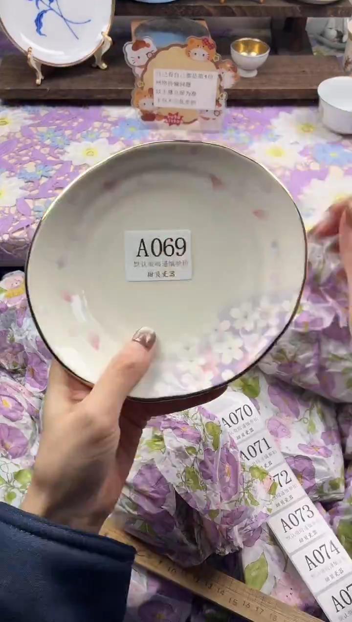 瓷片文****️                A069