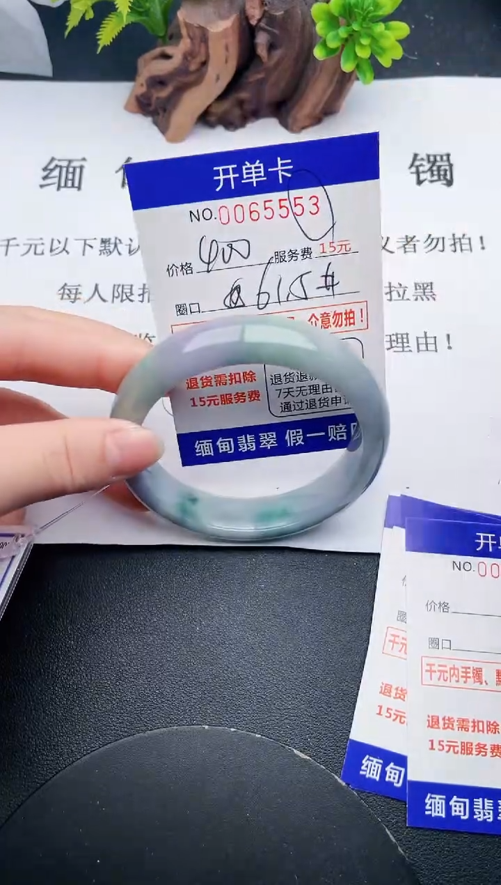 【闪购商品】53丽致优雅手镯时尚百搭