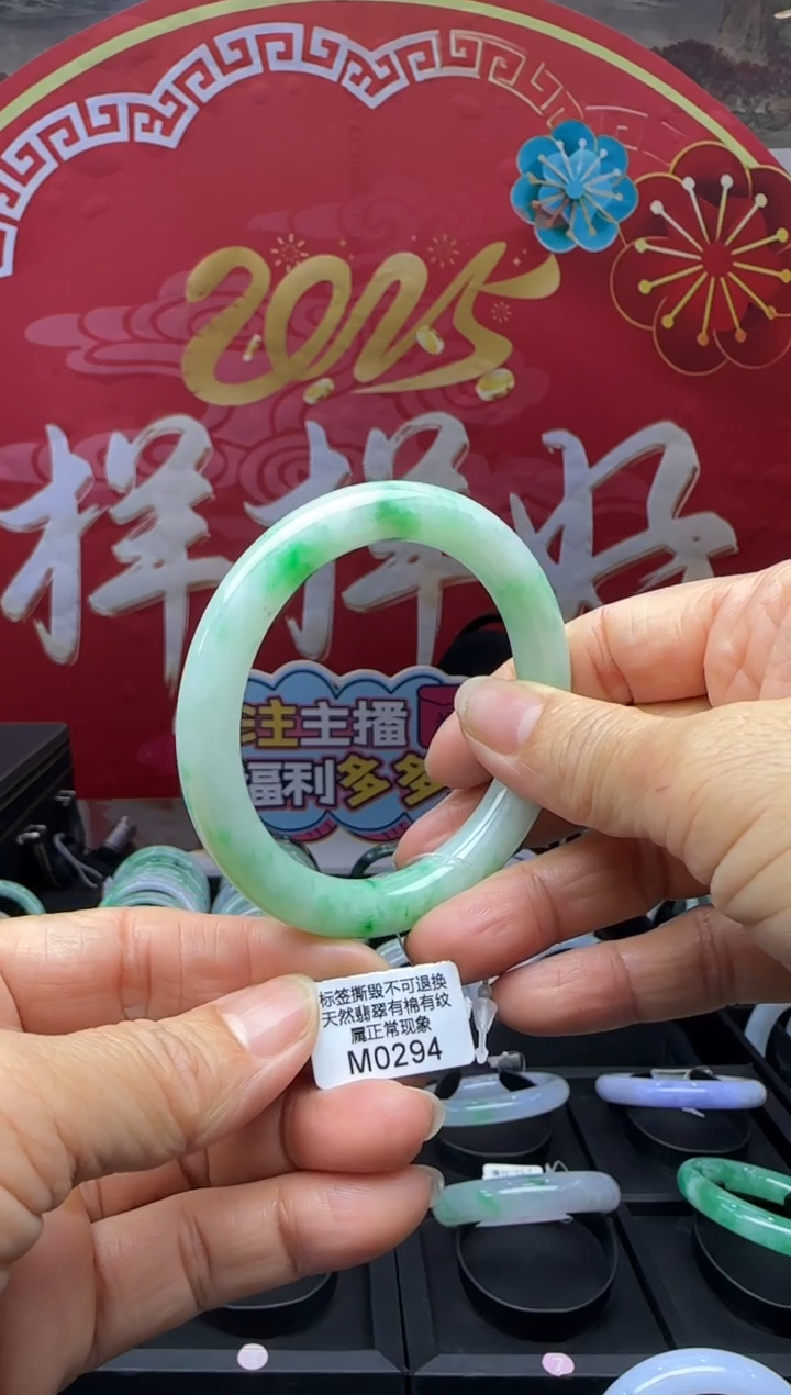 【闪购商品】翡翠手镯未镶嵌圆条55 M0294需包容退货扣一百