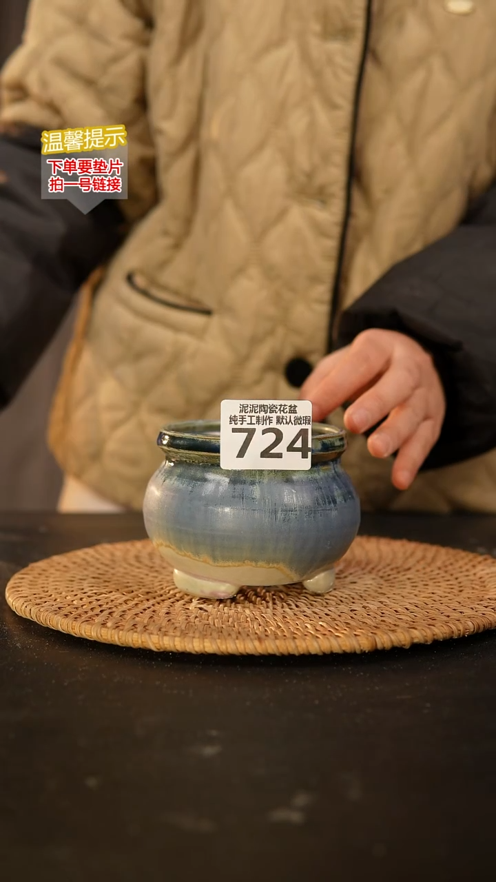 瓷片724 内口径约8  外高约8