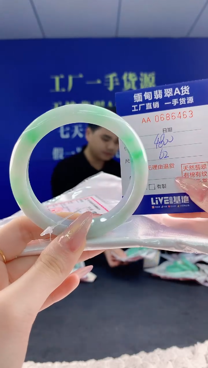 翡翠手镯未镶嵌63天然翡翠A货
