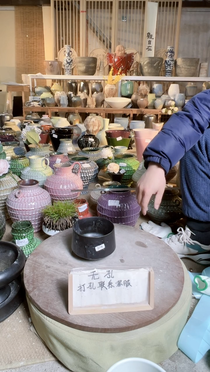 【闪购商品】摆件D18口径高误差2默认微瑕