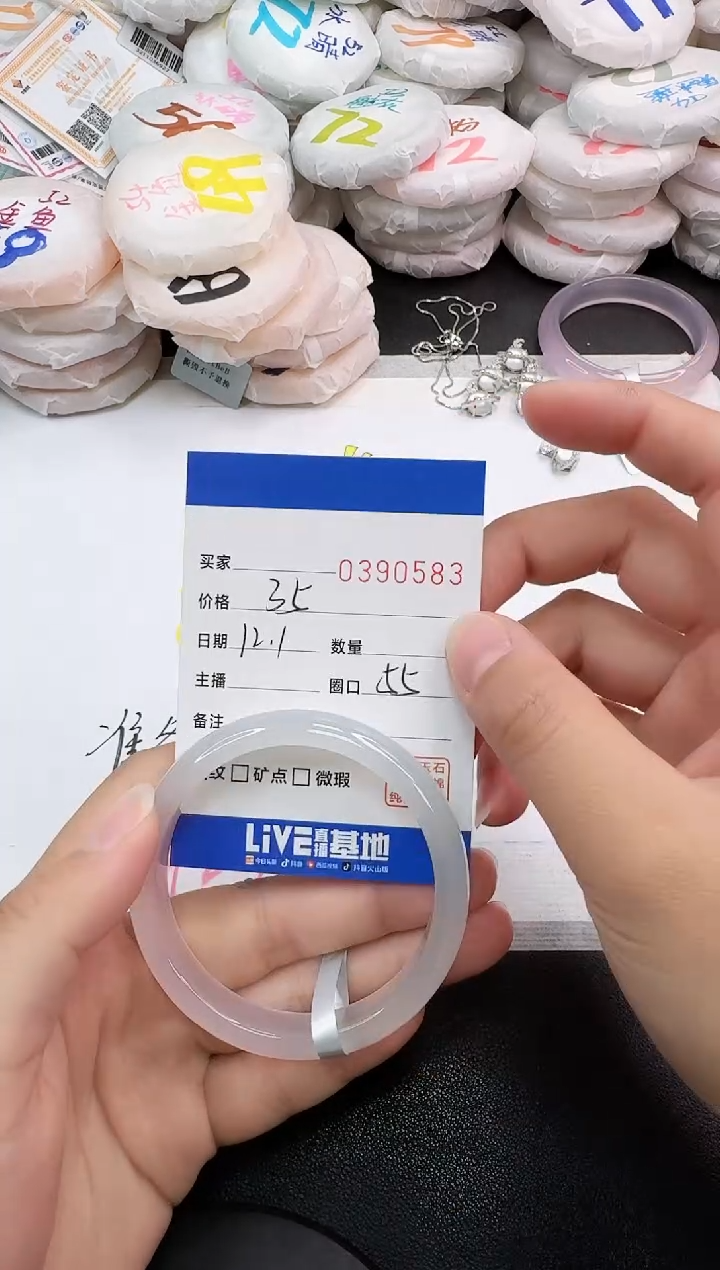 手镯玛瑙/玉髓未镶嵌0583