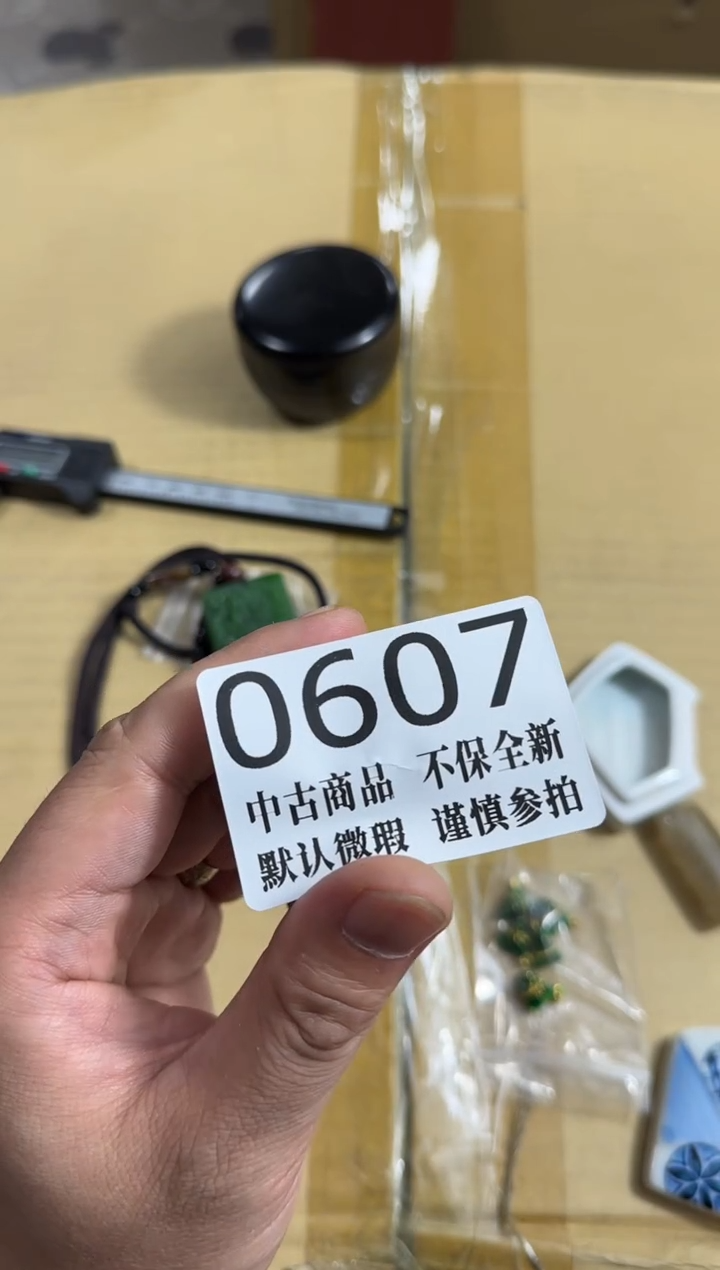 瓷片恬*哈哈哈哈哈607