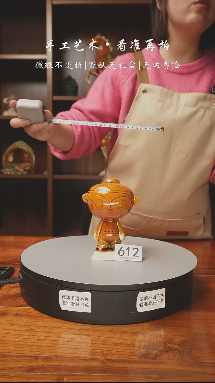 陶612 小娃娃 14厘米