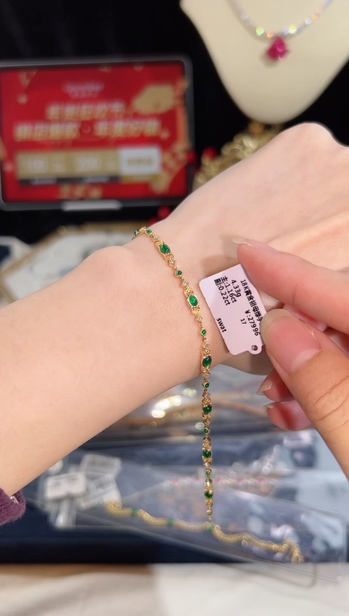 【闪购商品】祖母绿手链18K金镶嵌BB4653#-Y#64