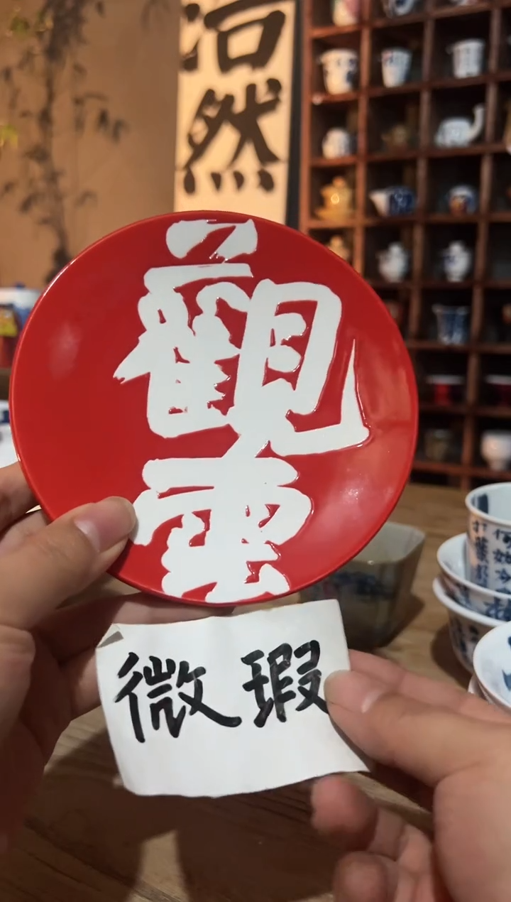 【闪购商品】观云听雨原创手绘茶具