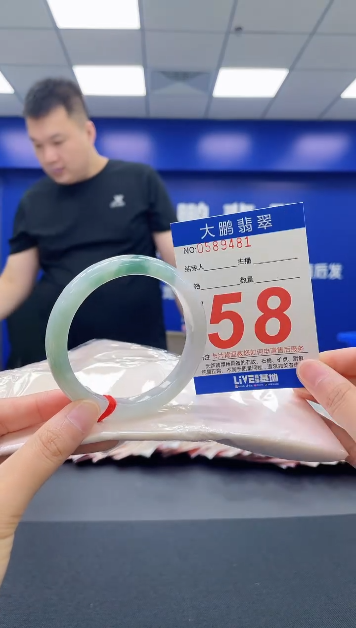 翡翠手镯未镶嵌AAAAAAAAAA