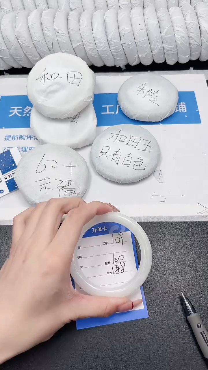 未镶嵌手镯和田玉109-60BY