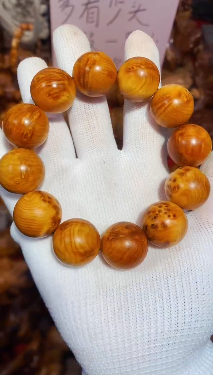 柏木（崖柏）46溏凤尾2.0单条北太行崖柏手把件手串