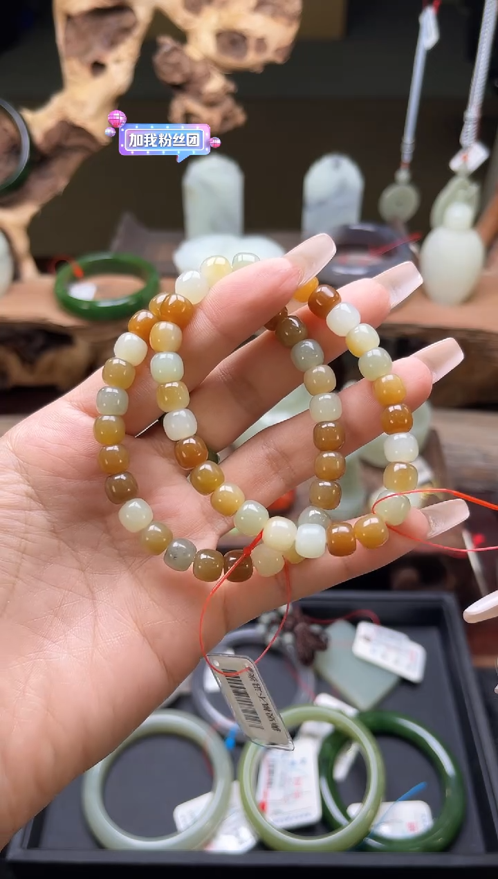 【闪购商品】和田玉手串未镶嵌新疆混料多宝卡8老型 多样性发一