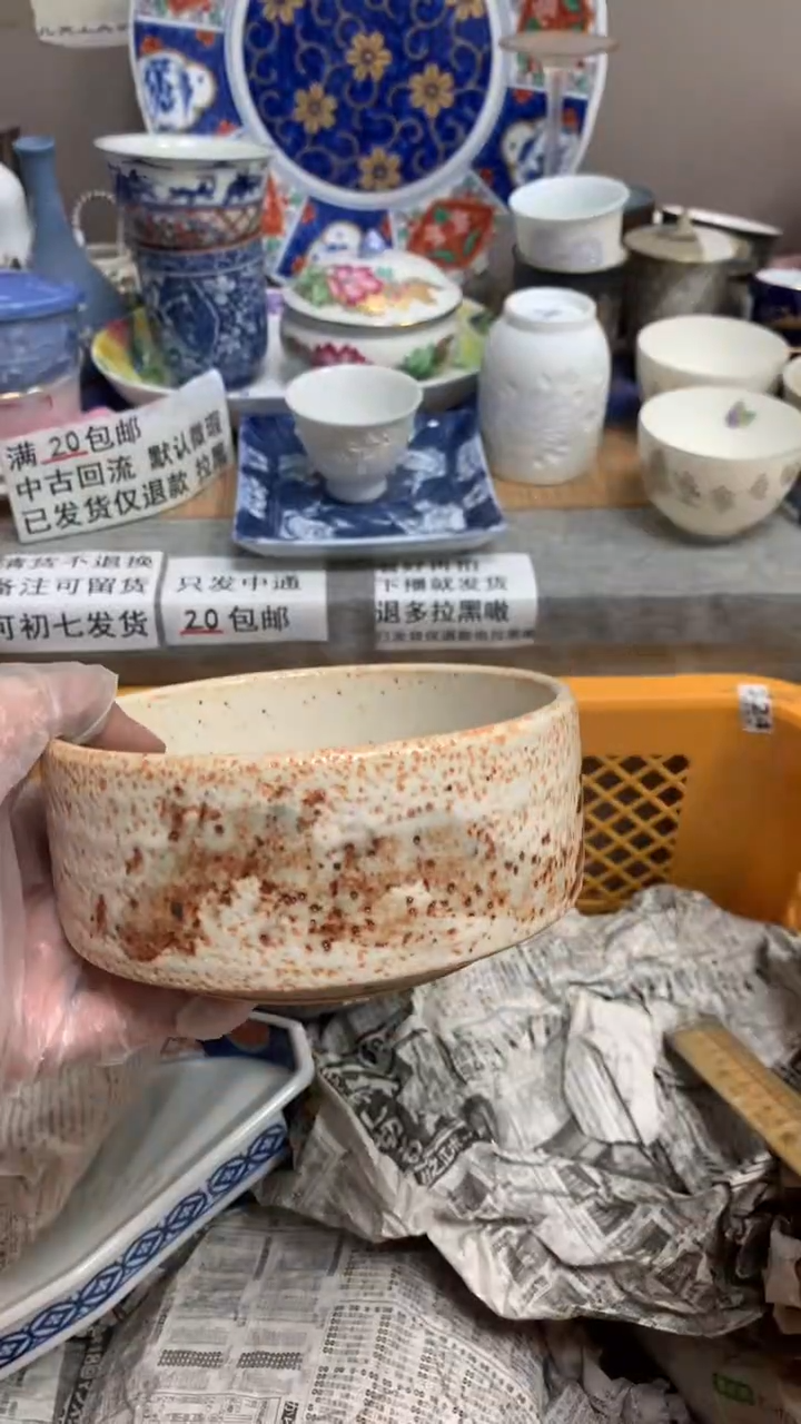 【闪购商品】瓷片110志野110志野110志野110志野