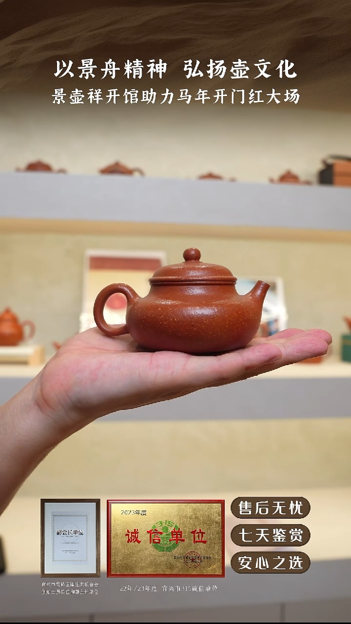 景壶祥红降坡容天150cc