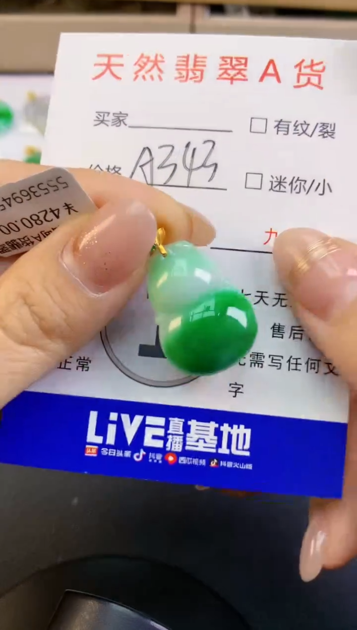 颈饰18K金镶嵌翡翠天然A货缅甸翡翠百元以上9元证书费自理