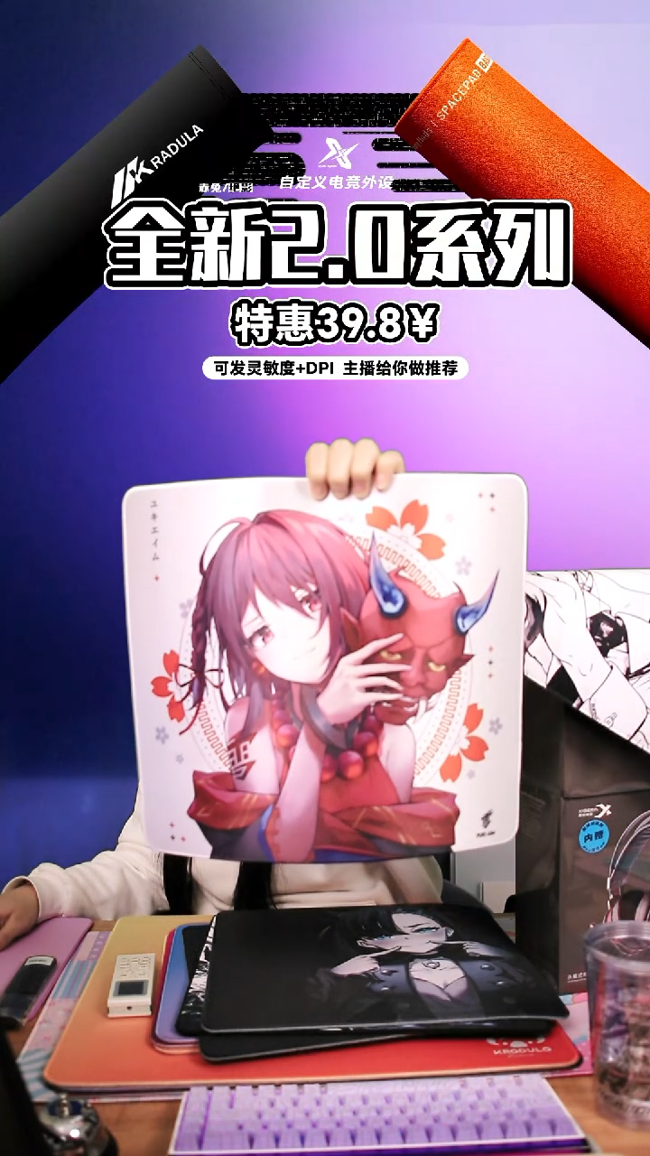  滑面面具女特价仅一张普鲁士小号