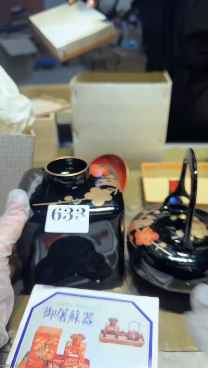 【闪购商品】瓷片633中古回流孤品一件