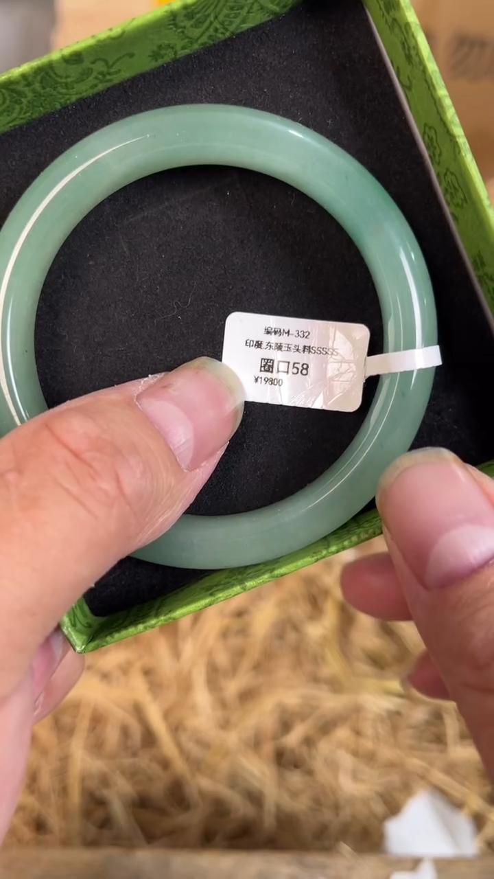 未镶嵌手镯石英质玉编码M-332