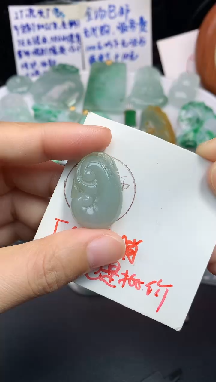 颈饰未镶嵌翡翠吊坠