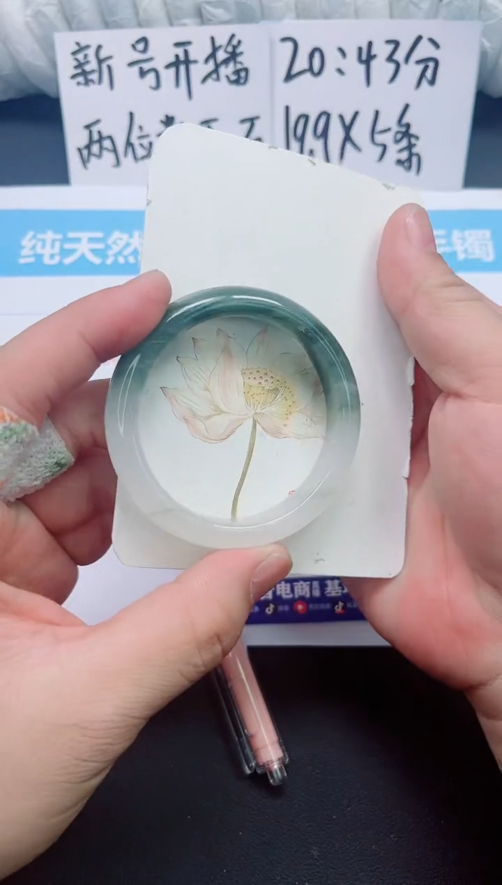 【闪购商品】石英质玉手镯未镶嵌029