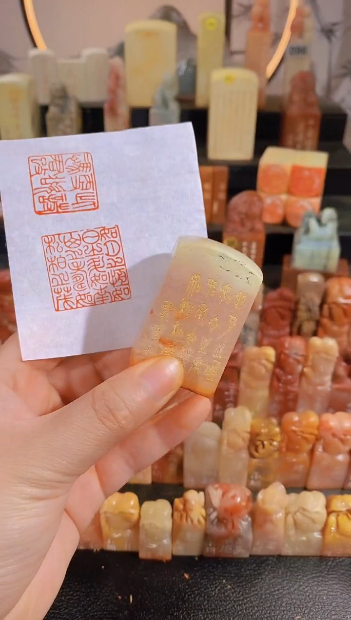 昌化石印石如月之恒如日之升3.0有库存-48